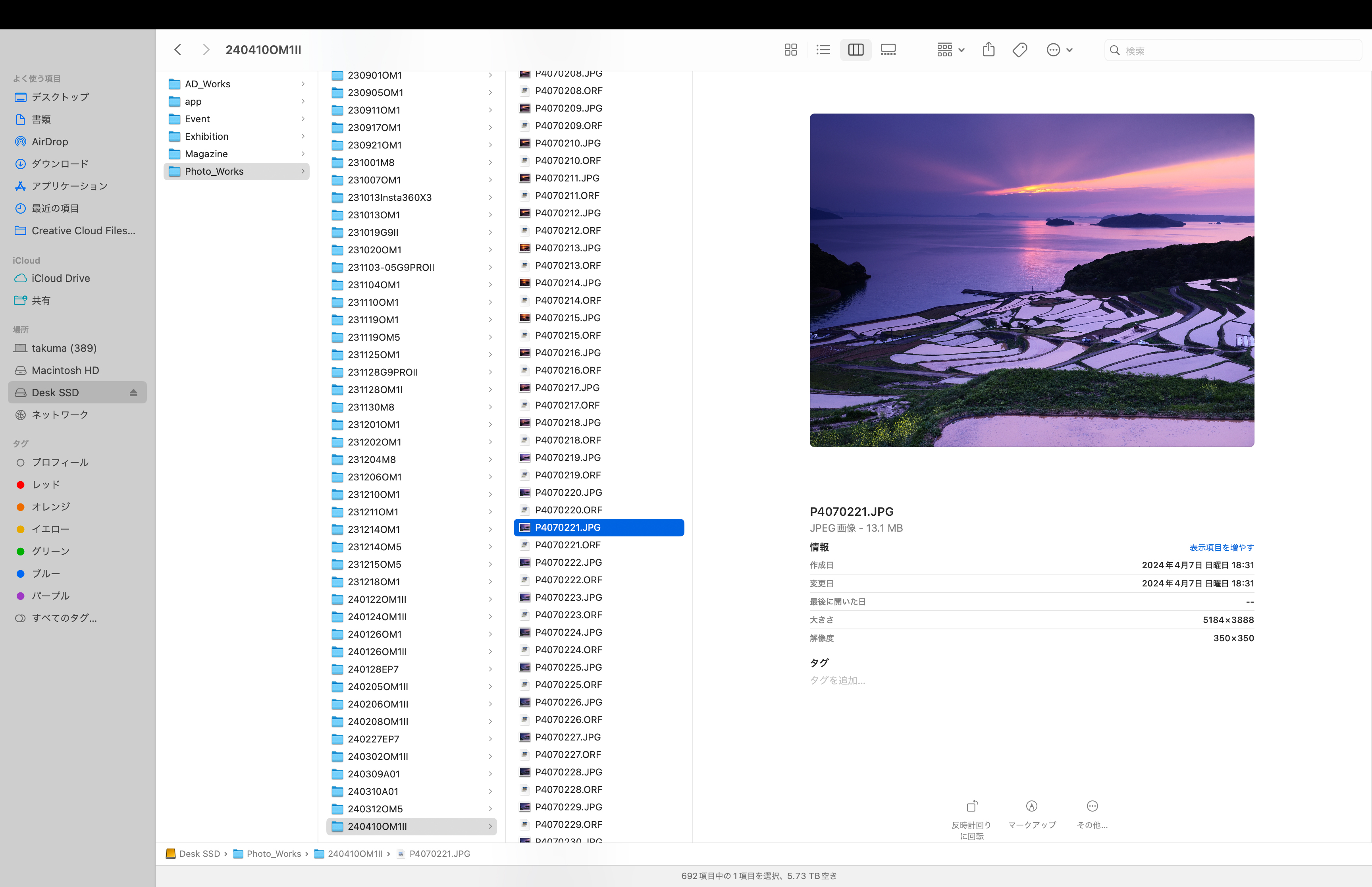 実際のデータフォルダの様子。基本的には日付・機種名でフォルダを分け、画像データそのものに手は加えない