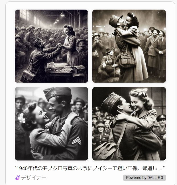 2つ目のプロンプトによる結果。背景や構図をもう少し工夫したくなったが、今回はそこまでこだわらないことに