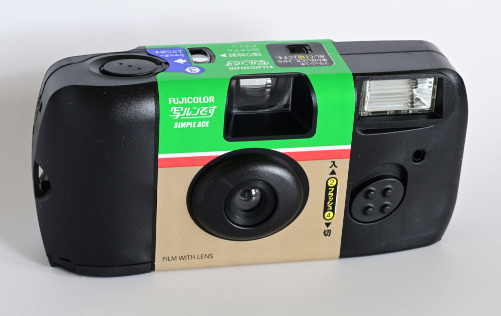 レンズ付きフィルム「写ルンですシンプルエース」