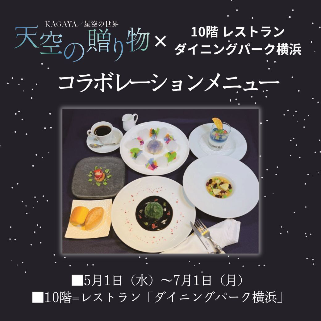 以下、全ての画像はイメージ