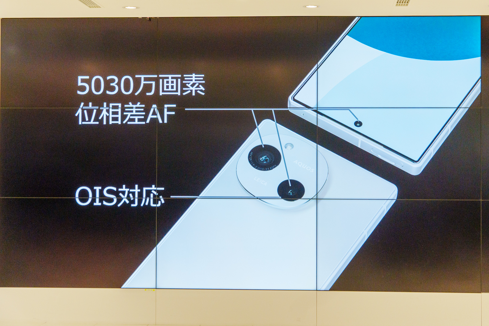 インカメラも含めてカメラはすべて約5,030万画素に。メインカメラには光学式手ブレ補正を搭載した