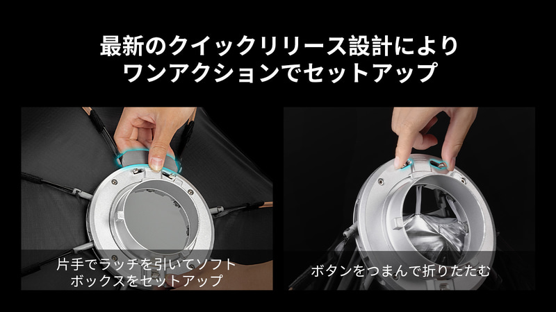 SmallRig、ワンタッチで開閉できる90cmのオクタソフトボックス