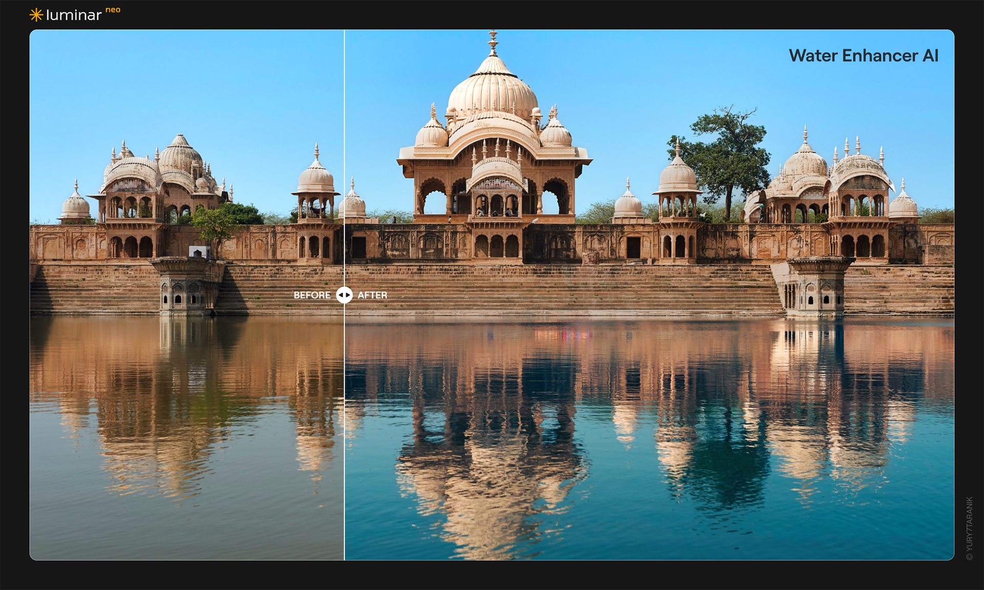 水の描写をターコイズブルーに変換する「ウォーターエンハンサーAI」 © 2010 - 2024 Skylum®