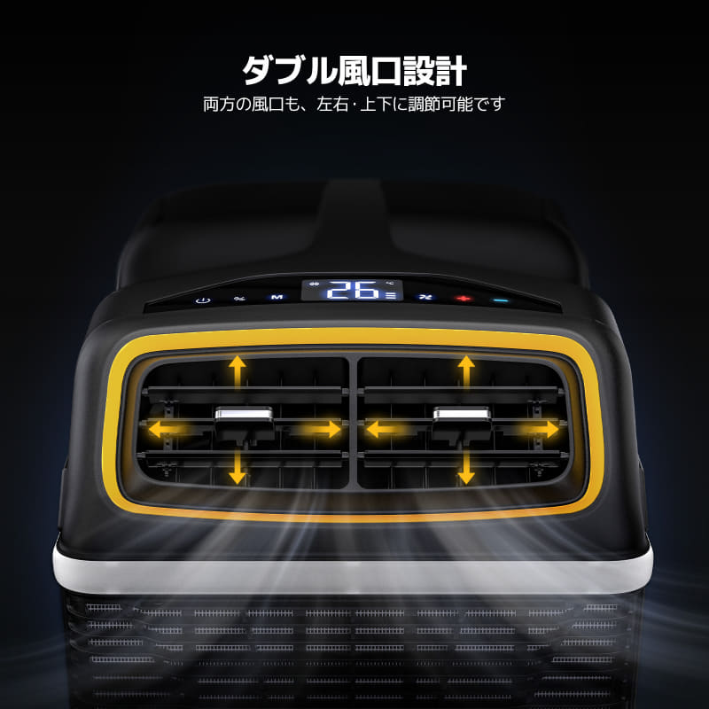 ポータブルエアコンがBougeRVから登場／音が静かな「睡眠モード」も