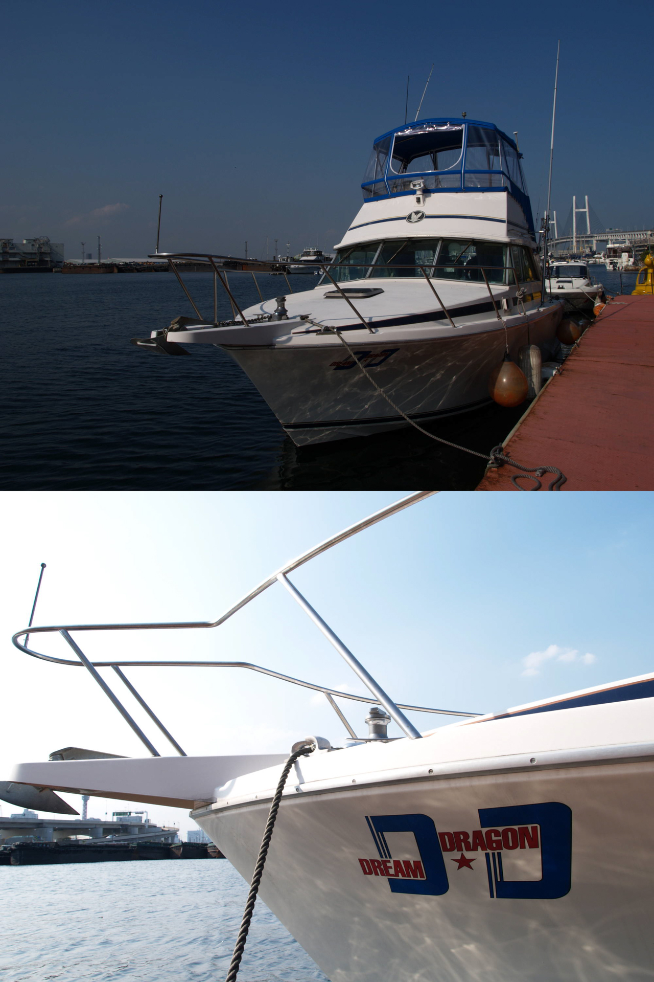 約20年前に所有していた船