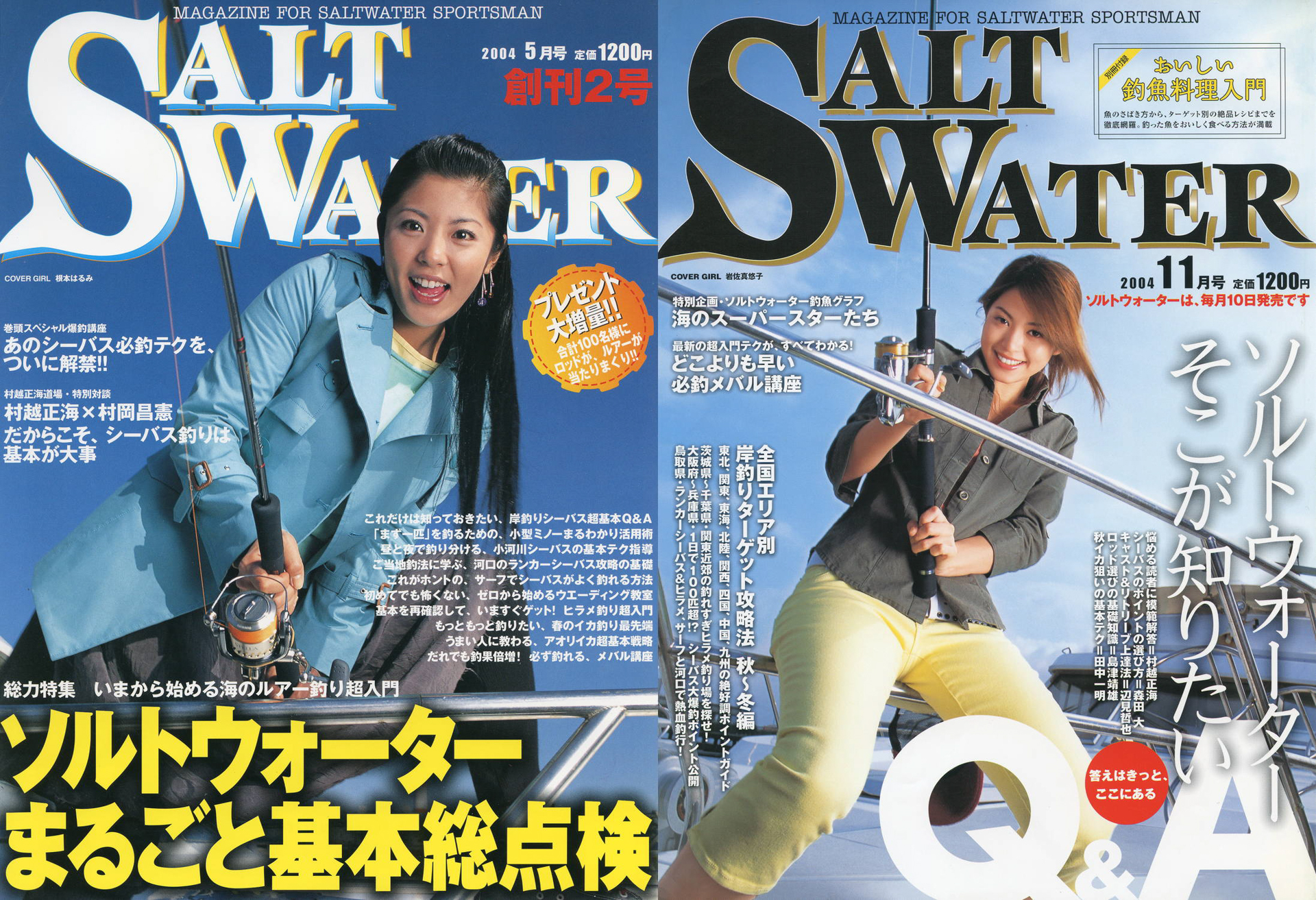 自分の船を使用して撮影した「SALTWATER」の表紙