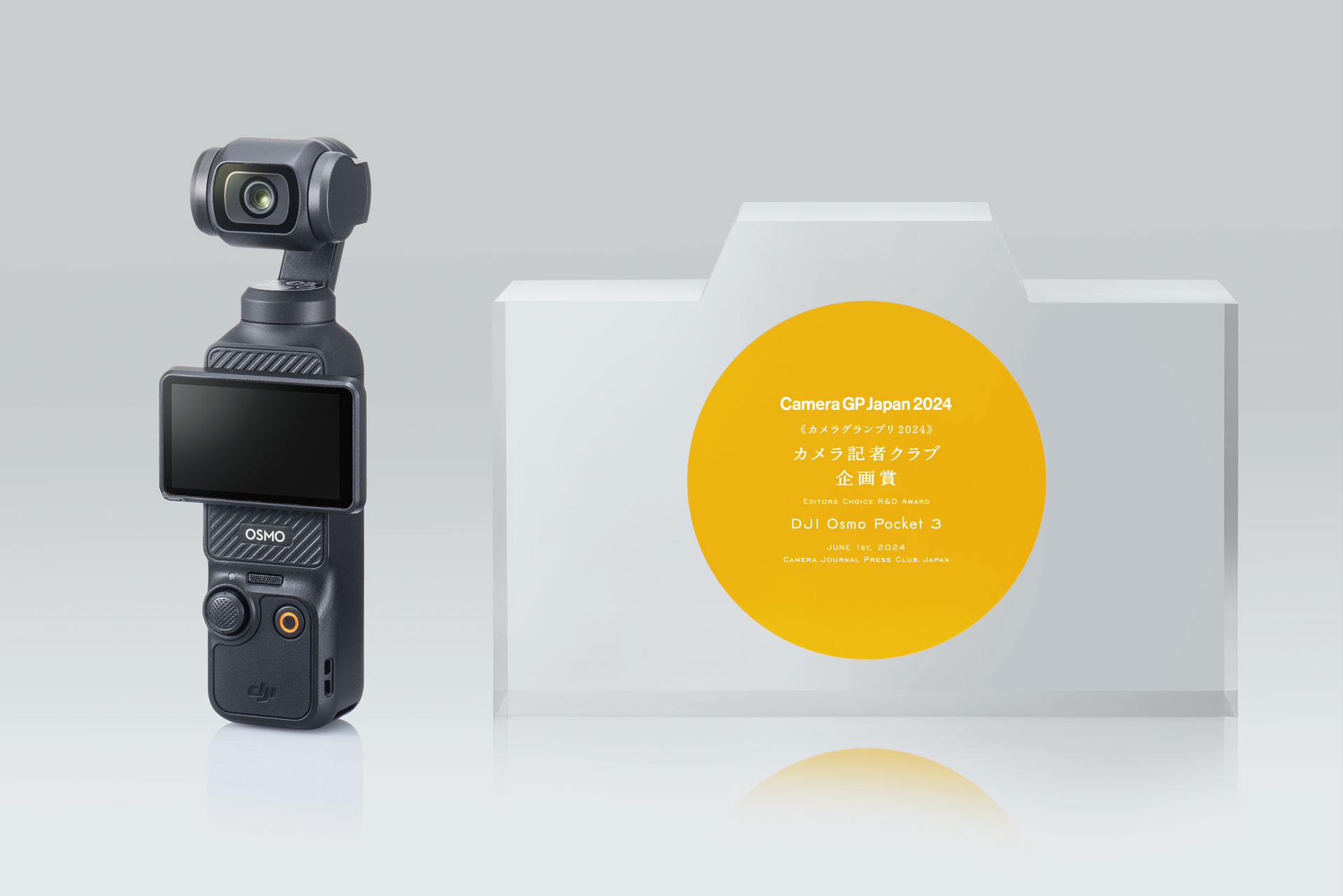 カメラグランプリ2024の選考結果が発表…「ソニーα9 III」が2冠に