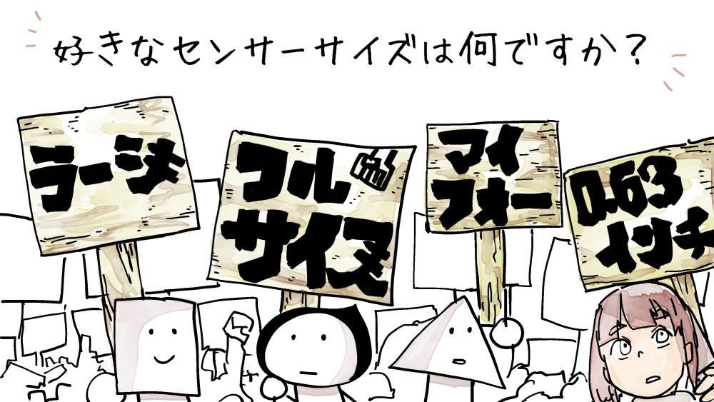 イラスト：飯田ともき