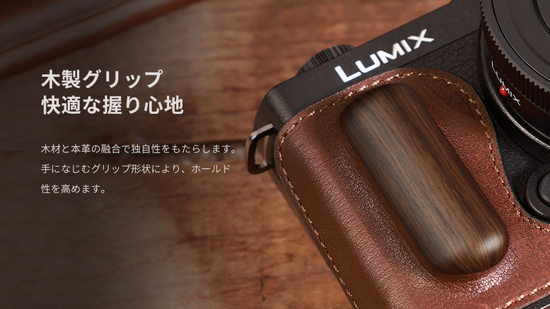 後付けのグリップやケージなど、SmallRigの「LUMIX S9」用アクセサリー