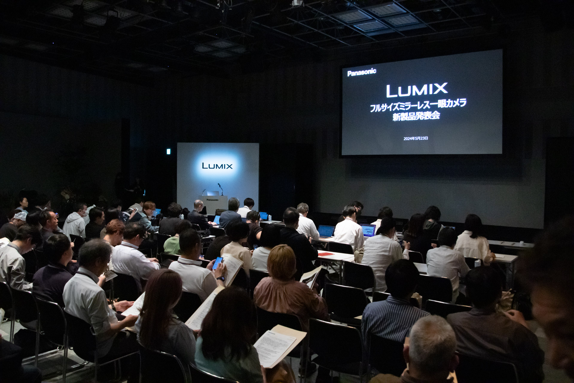 コロナ禍ではこうした大きな発表会は控えられていたが、今回は会場の表参道ヒルズに多くの関係者が集まった