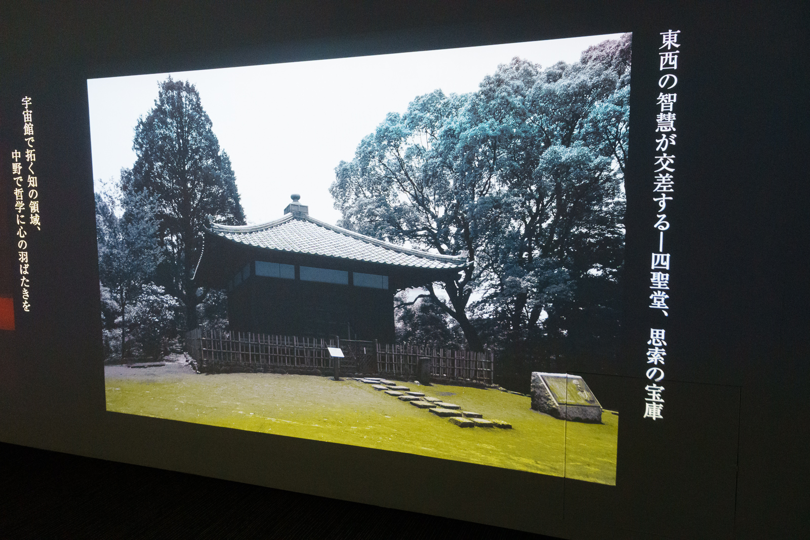 佐藤氏が撮影した写真。右にあるキャプションは、AIが自動で生成したもの。四聖堂を認識しているようだ