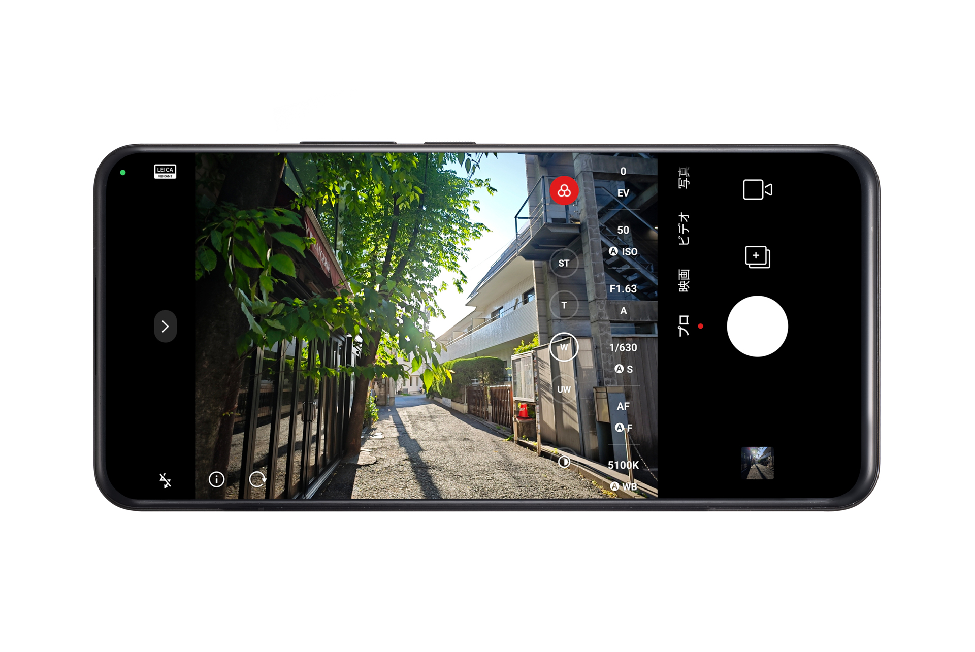 WQHD＋（3,200×1,440）の高解像6.73インチ有機EL（AMOLED）ディスプレイを搭載。クリアで見やすいのはもちろん、3,000ニトのピーク輝度は明るい屋外の撮影でも高い視認性を確保している