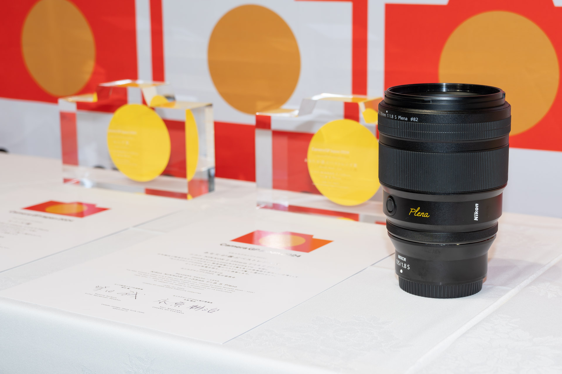 NIKKOR Z 135mm f/1.8 S Plena