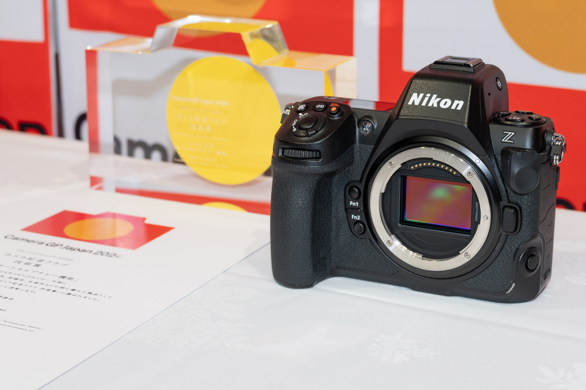 ニコン Z 8
