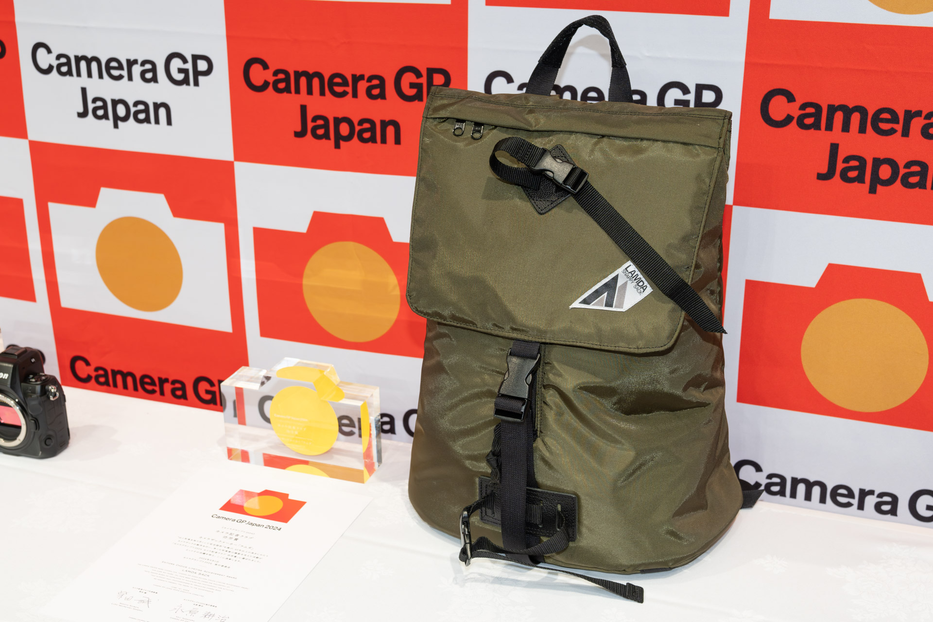 スナッピーザック