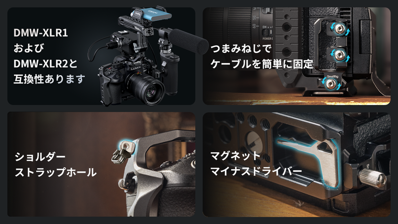 デジタルカメラ DMW-XLR1 lumix GH6 GH7 動画撮影の現場が変わる、業務視点から見たGH7｜Akiraxe｜LUMIX