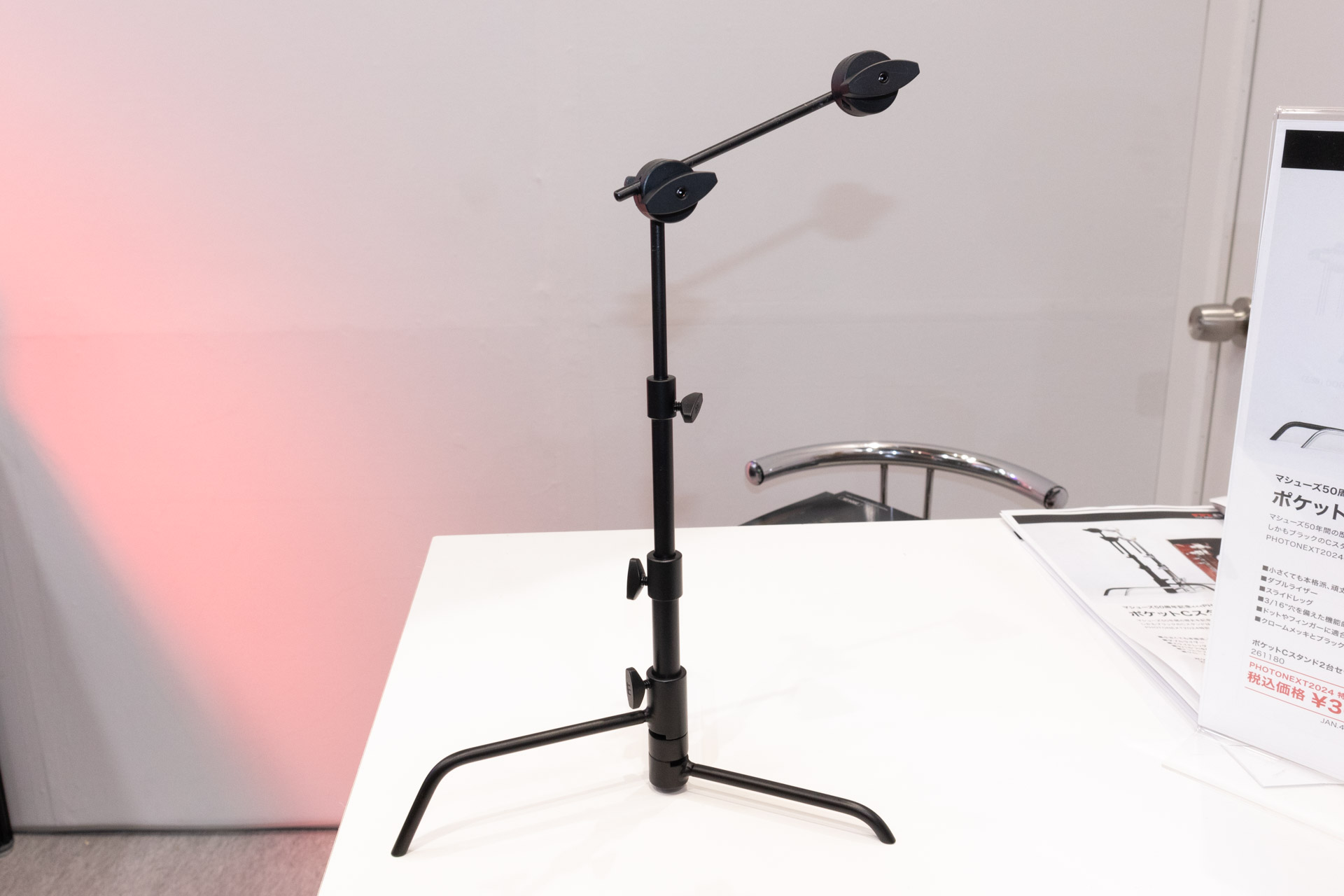 いわゆる「Cスタンド」のミニチュア版といったところ