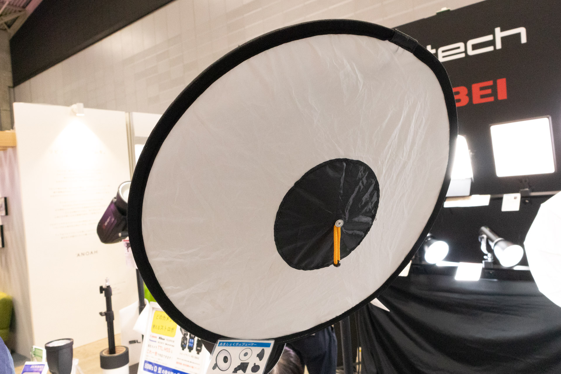 あましょくディフューザー