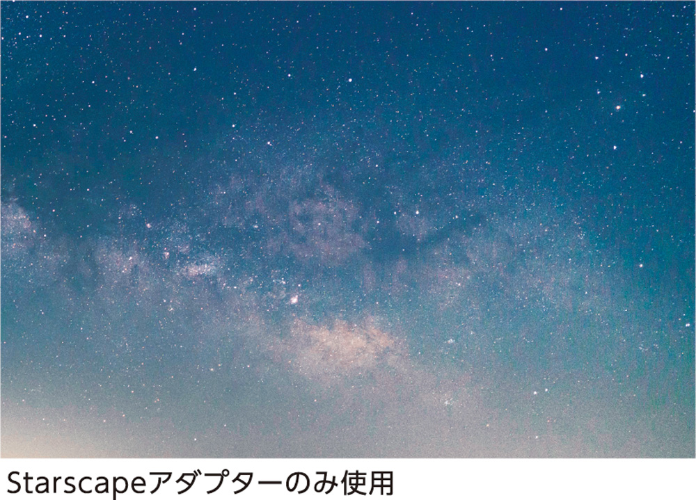 光害カットフィルターのみ