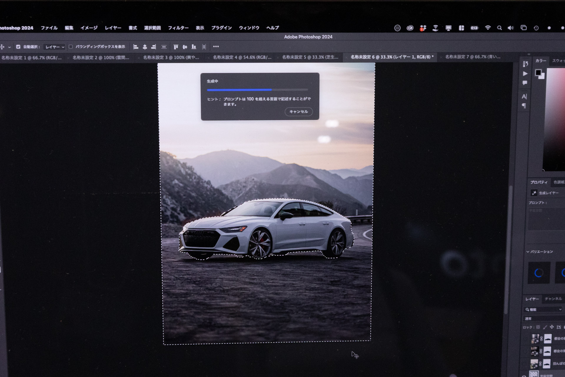 切り抜きも自動認識で行われる