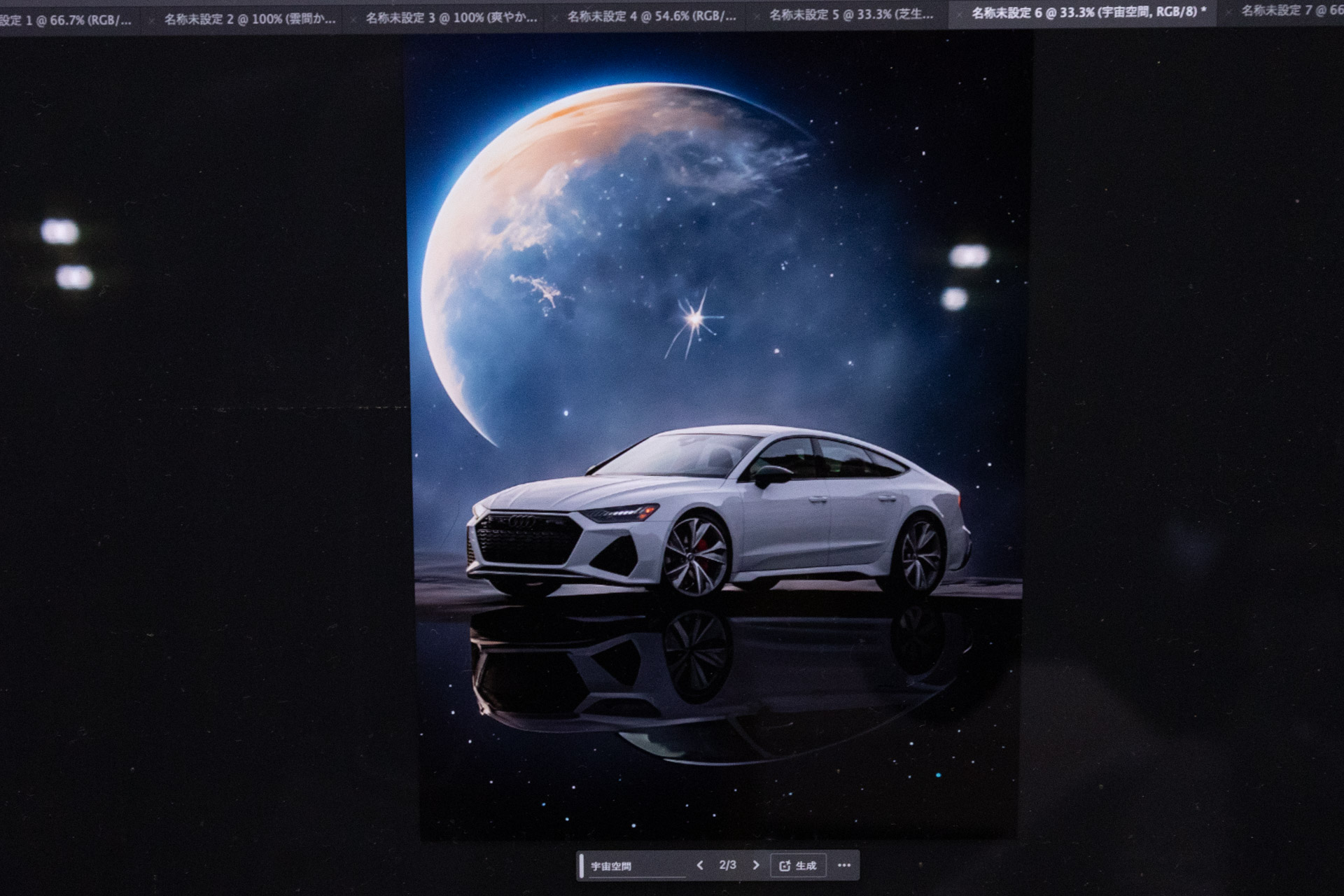 完成したもの。床面への反射も描かれていた