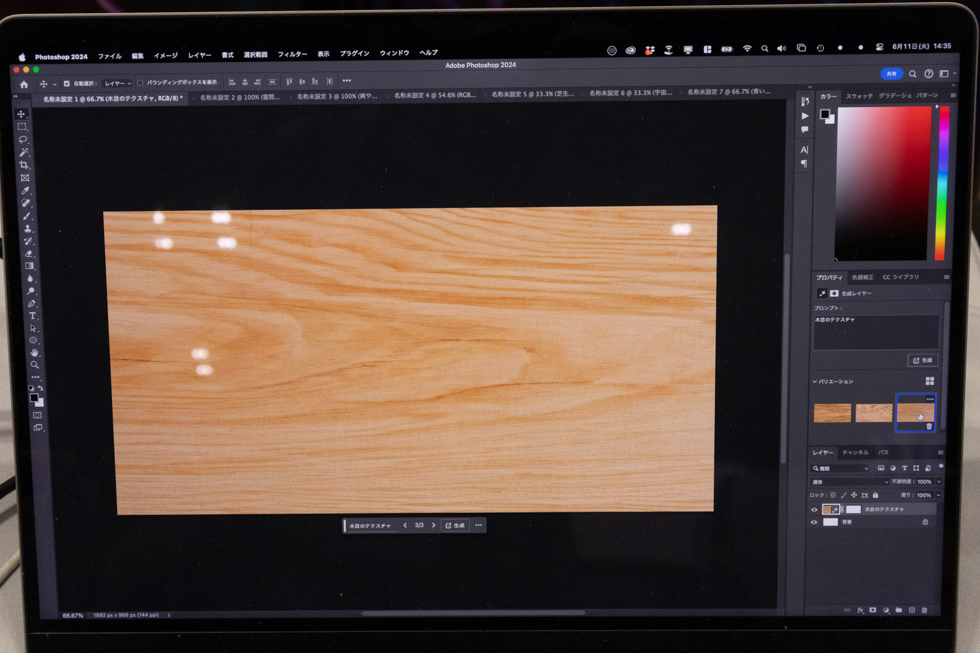 生成した木目のテクスチャ。かなり自然な印象