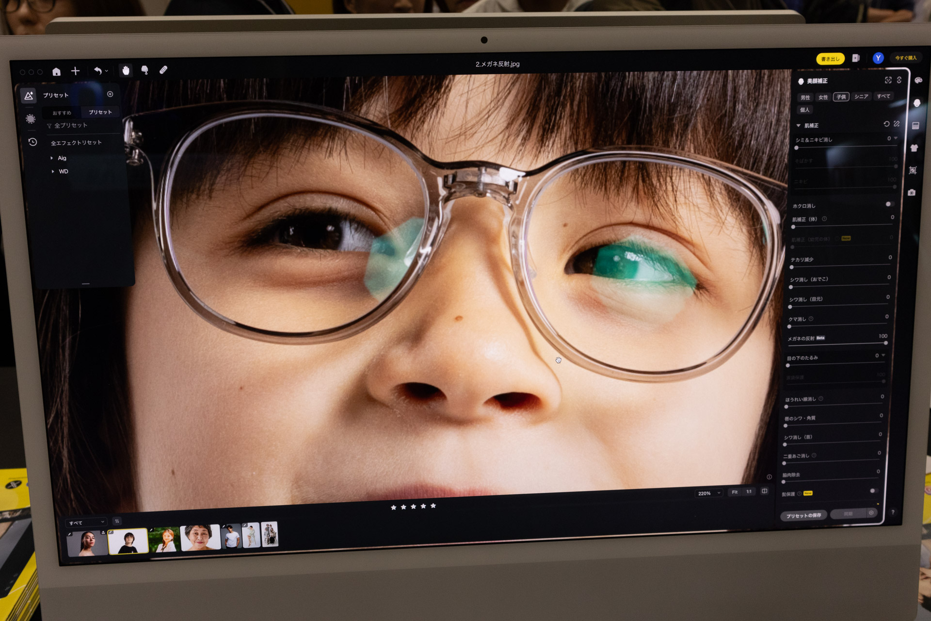 オリジナル写真