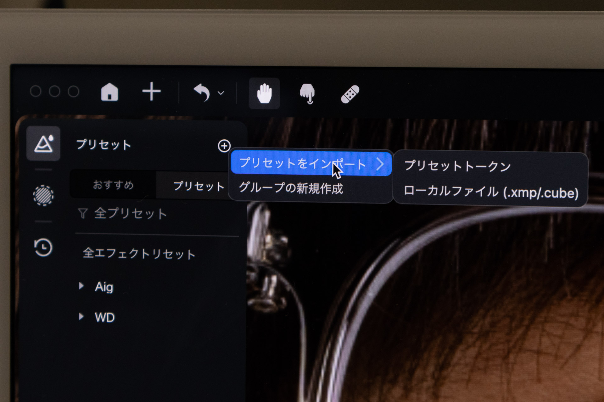xmpでのインポートに対応