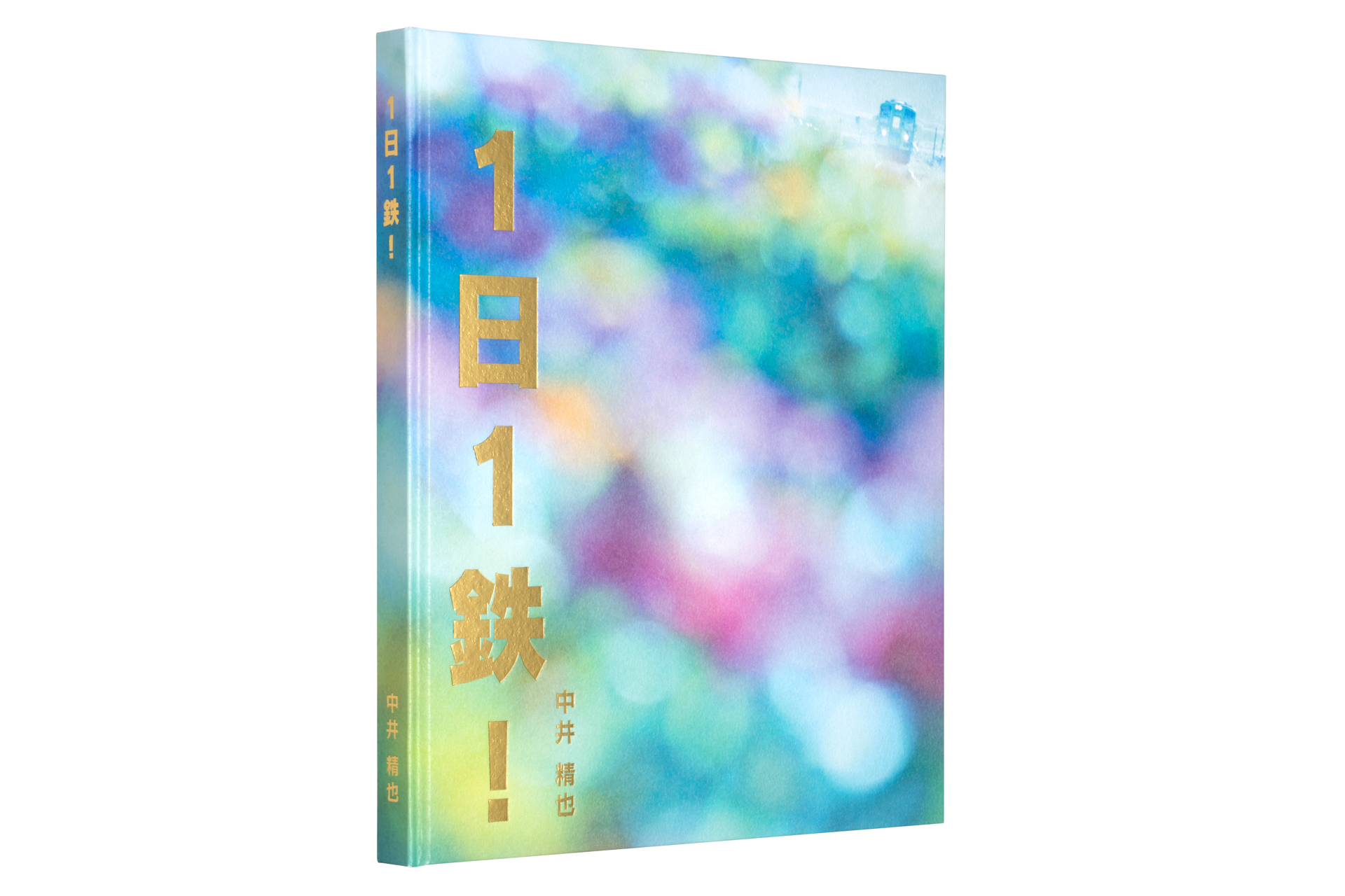 価格：1万1,000円