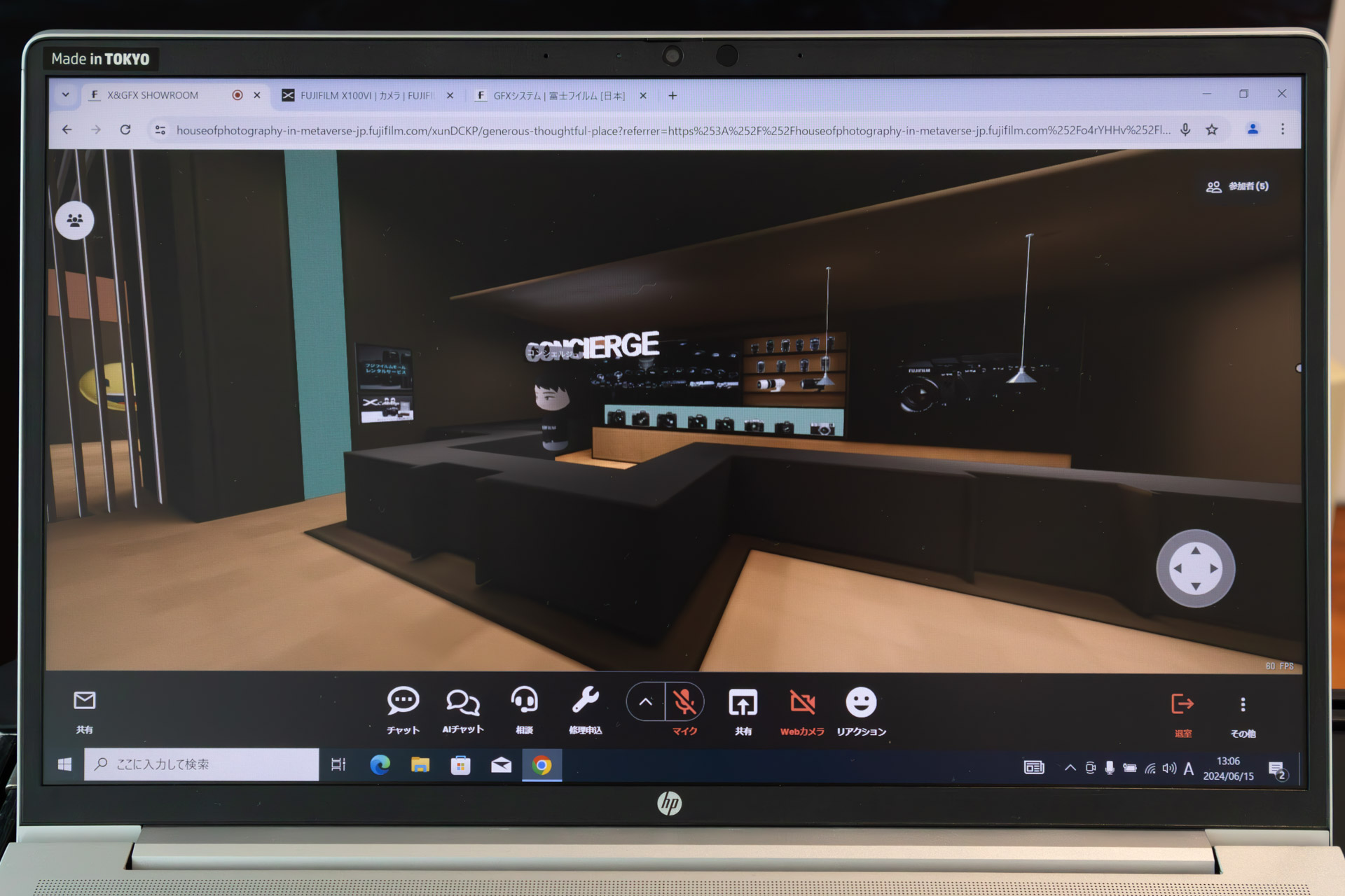 House of PhotographyはPCでも見られる。コンシェルジュサービスもある