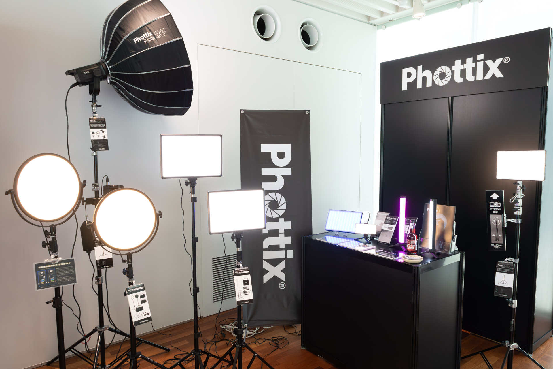PhottixのLED照明を展示したSAEDA。気軽に使える小型モデルも揃えた