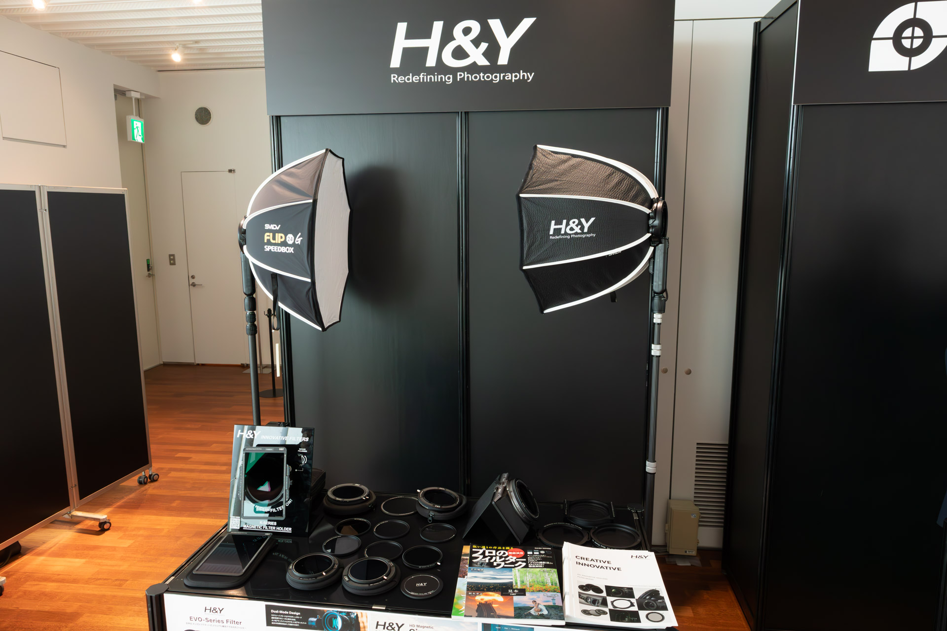 レイクプラッツはSMDVのソフトボックスやH&Yのフィルターを展示
