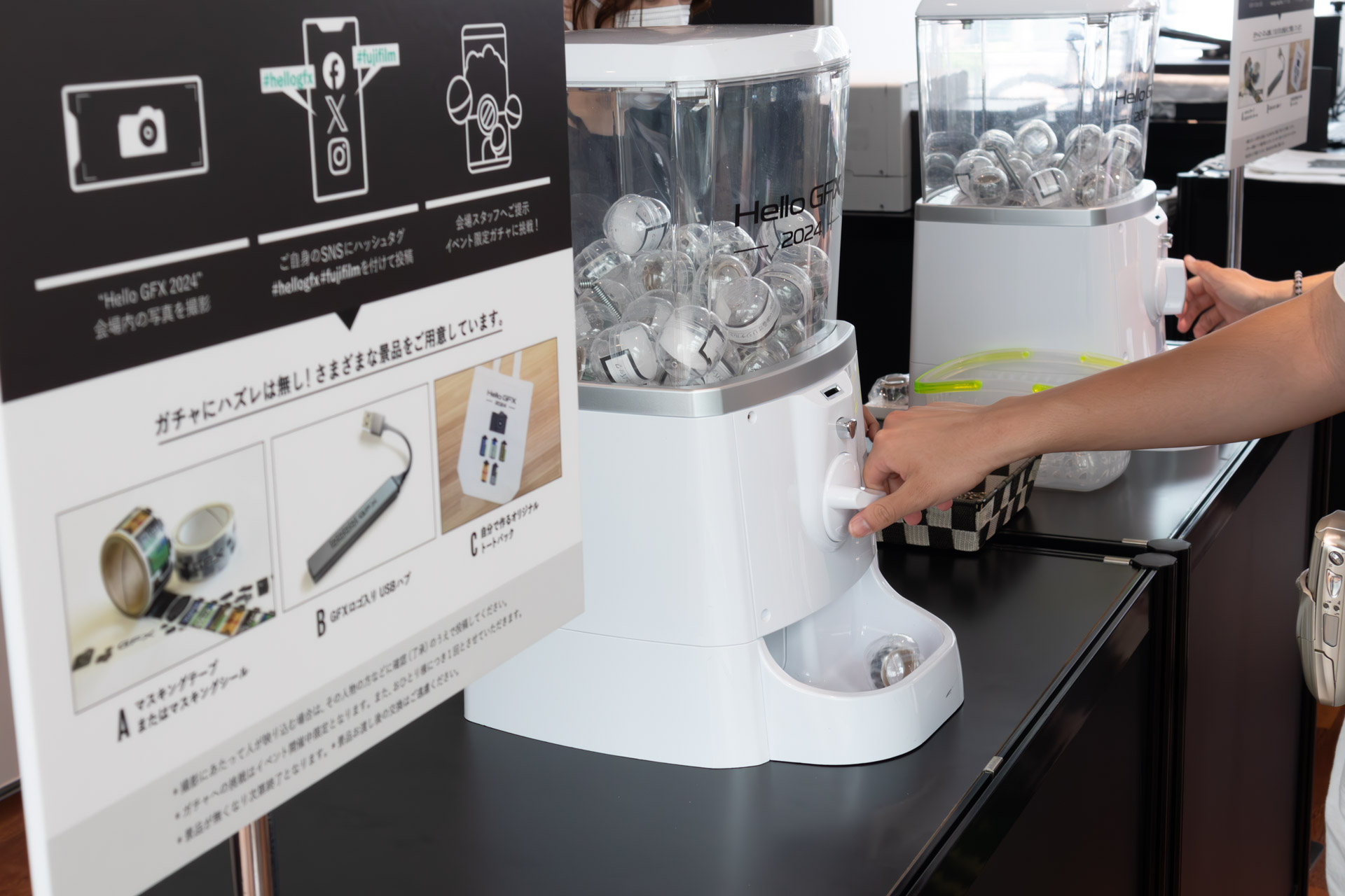 SNS投稿でガチャが引けるコーナーも