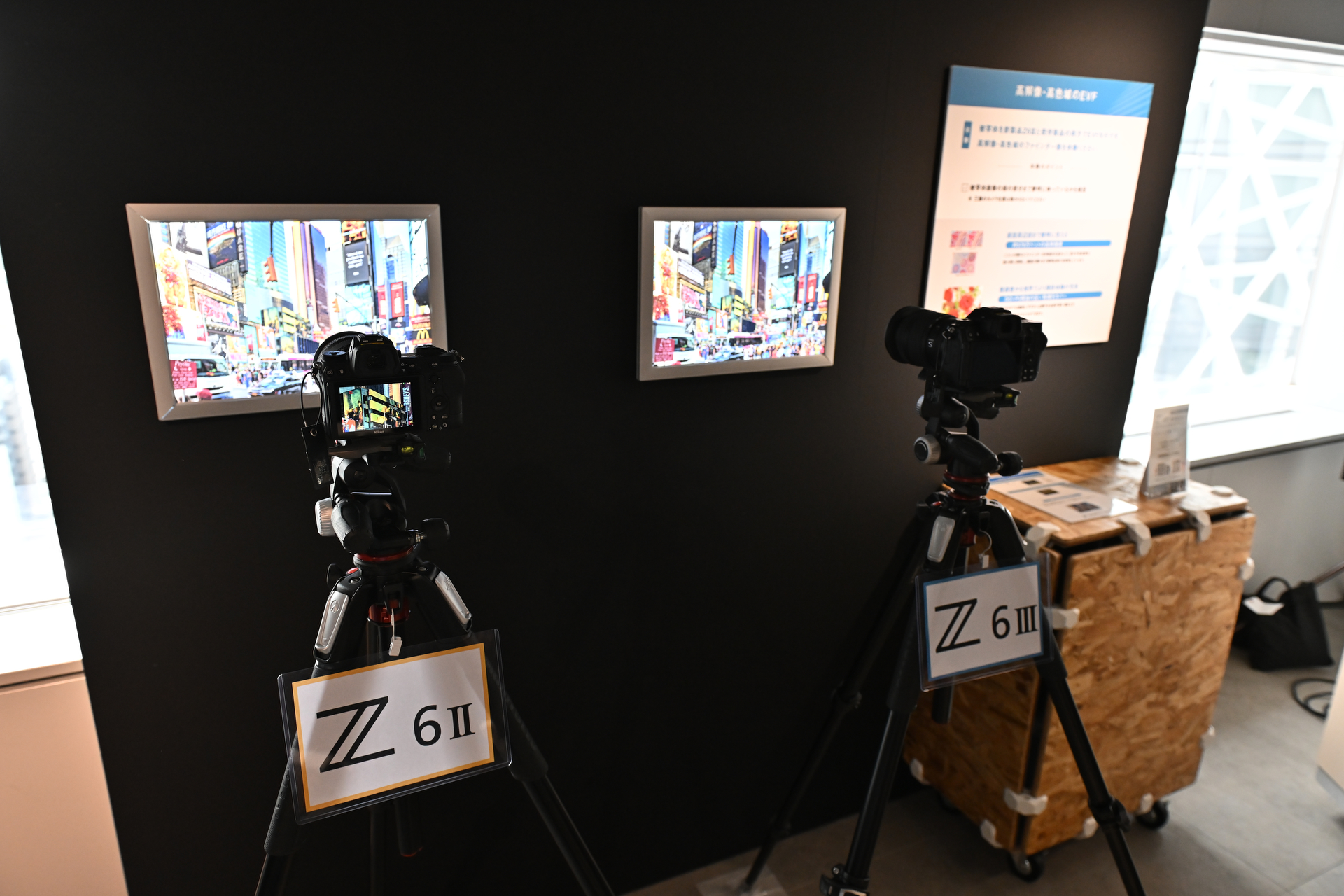 「Z6III」はZシリーズ史上で最も明るい4,000cd/㎡のEVFを搭載。表示解像度も約576万ドットでDCI-P3の色域に対応する。