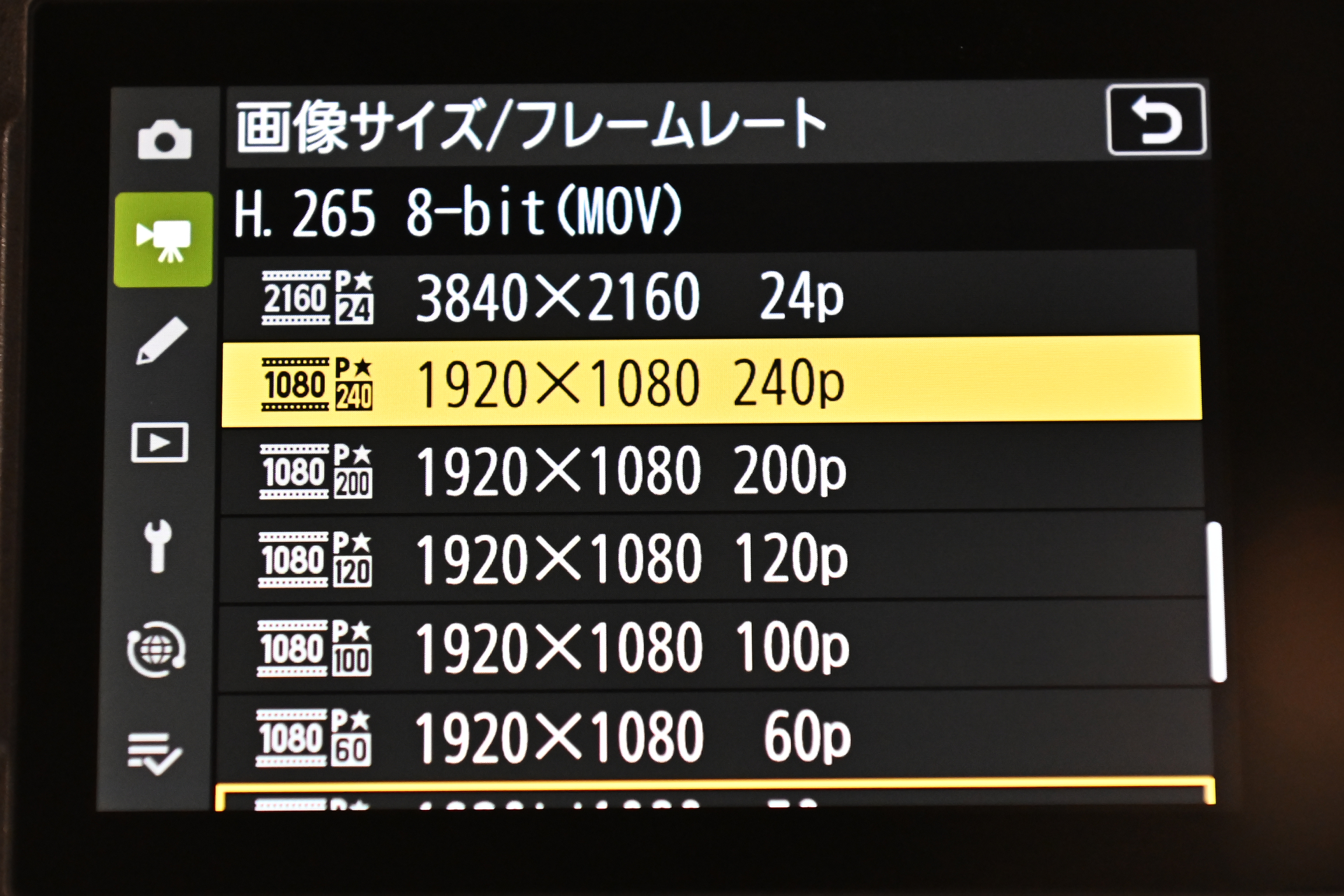 FHDでの240p動画撮影に対応