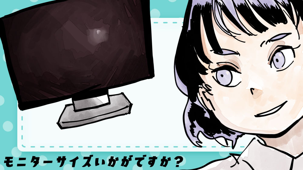 イラスト：飯田ともき