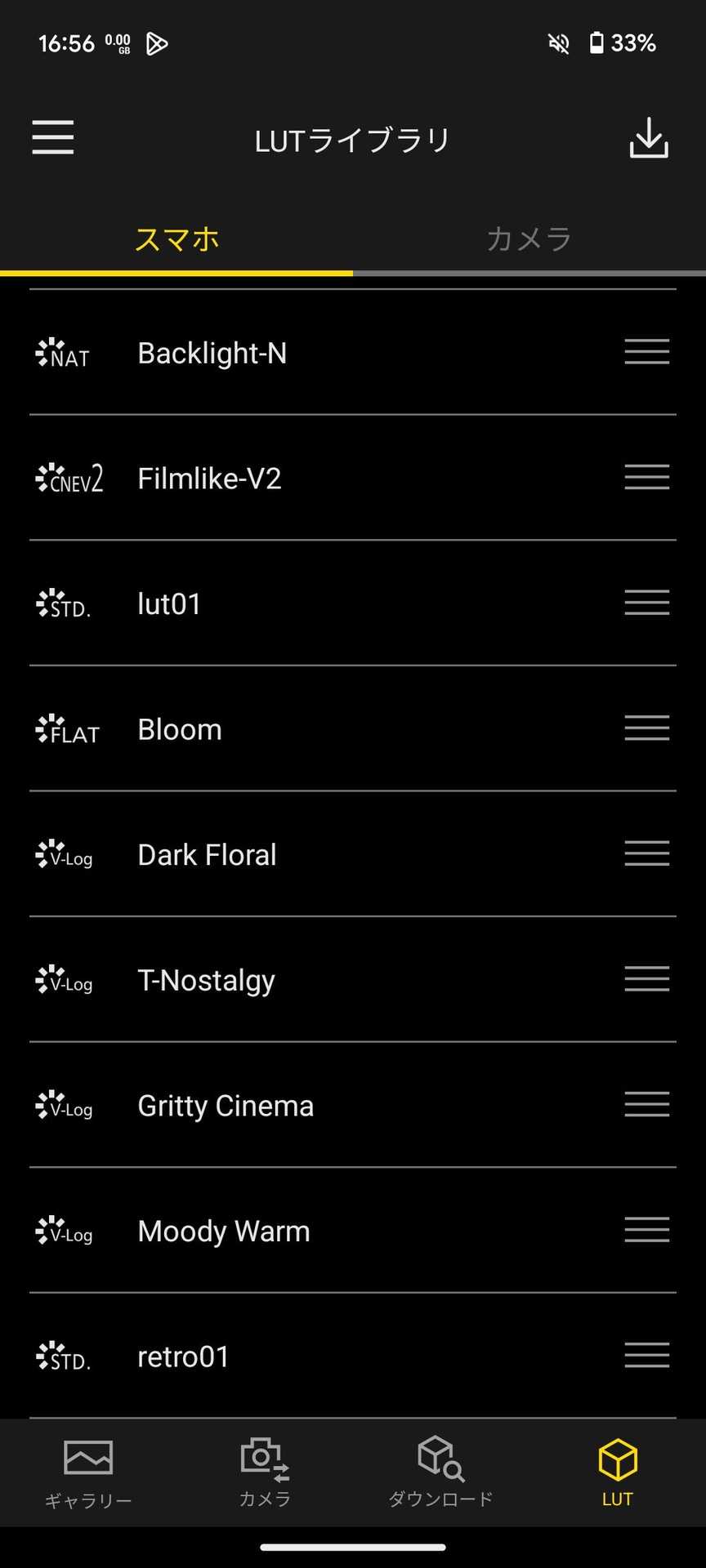 カメラ側のLUTライブラリを参照して管理も可能
