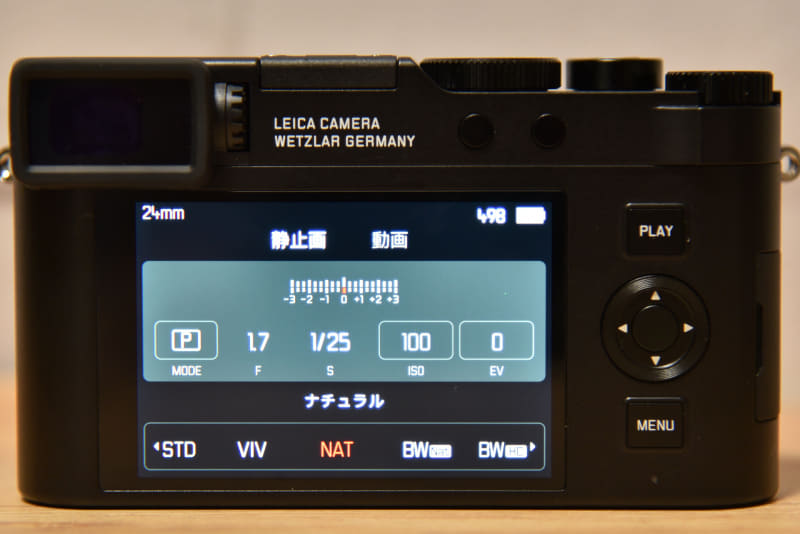 新製品レビュー：ライカD-LUX8 - デジカメ Watch