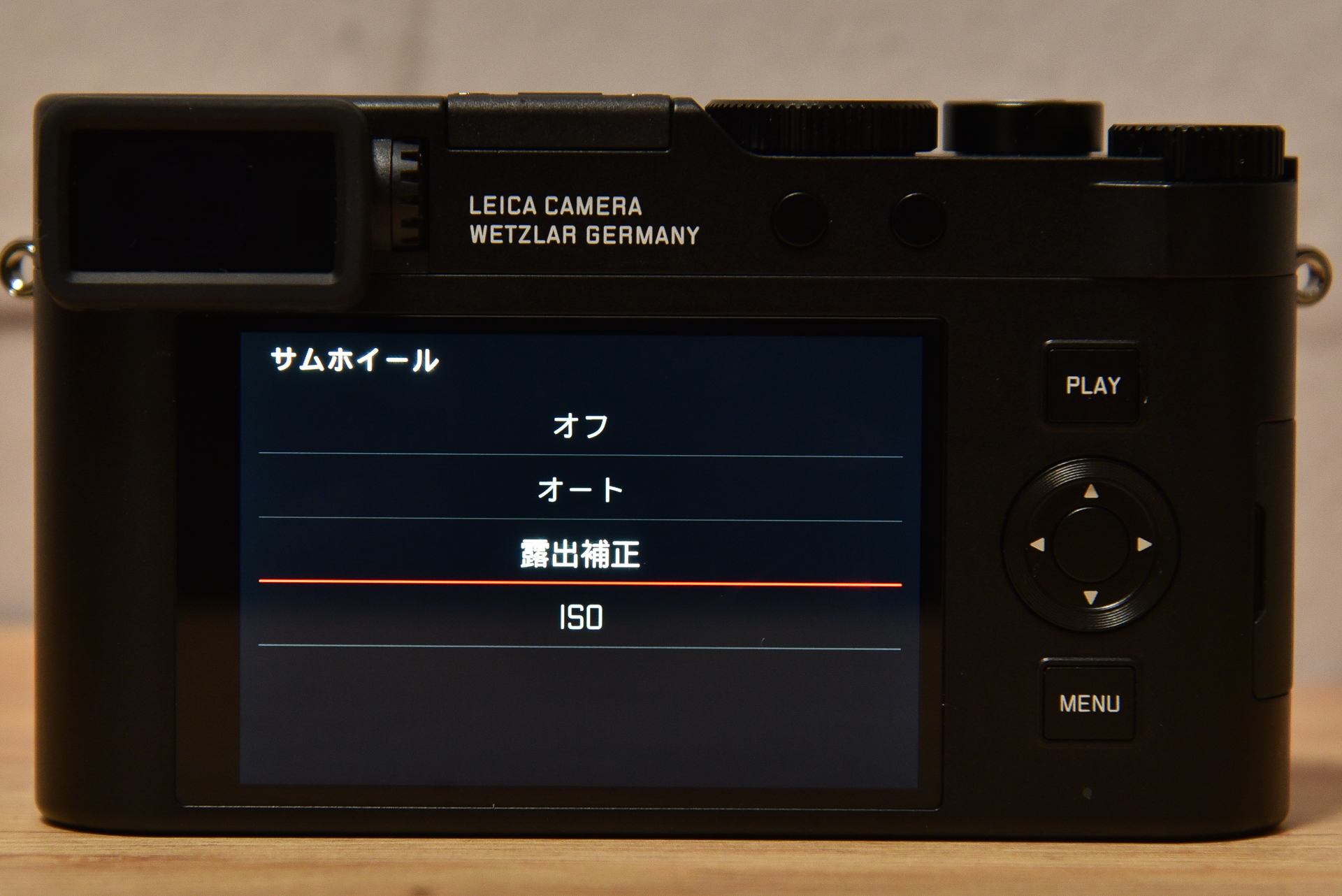 ファンクションダイヤルの機能割り当て