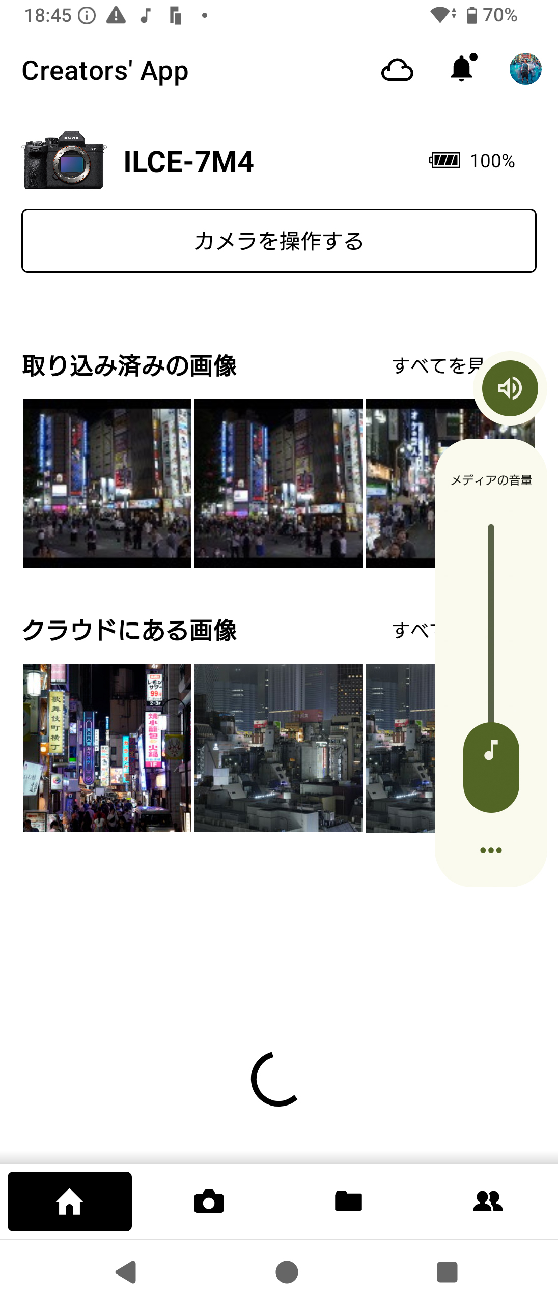 Creators’ Appのトップ画面。リモート撮影機能は上の「カメラを操作する」から行う