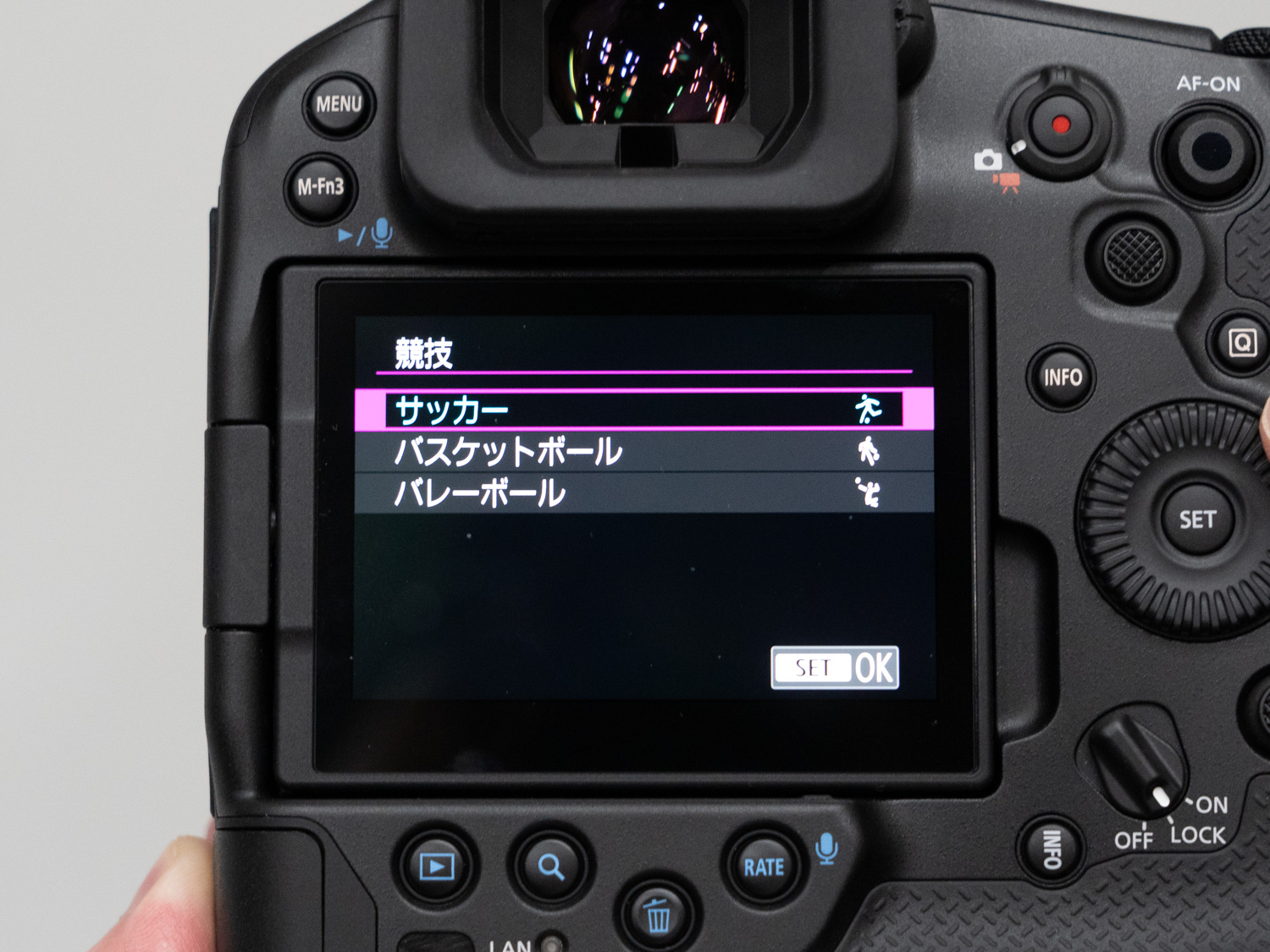 3つの競技を設定可能に