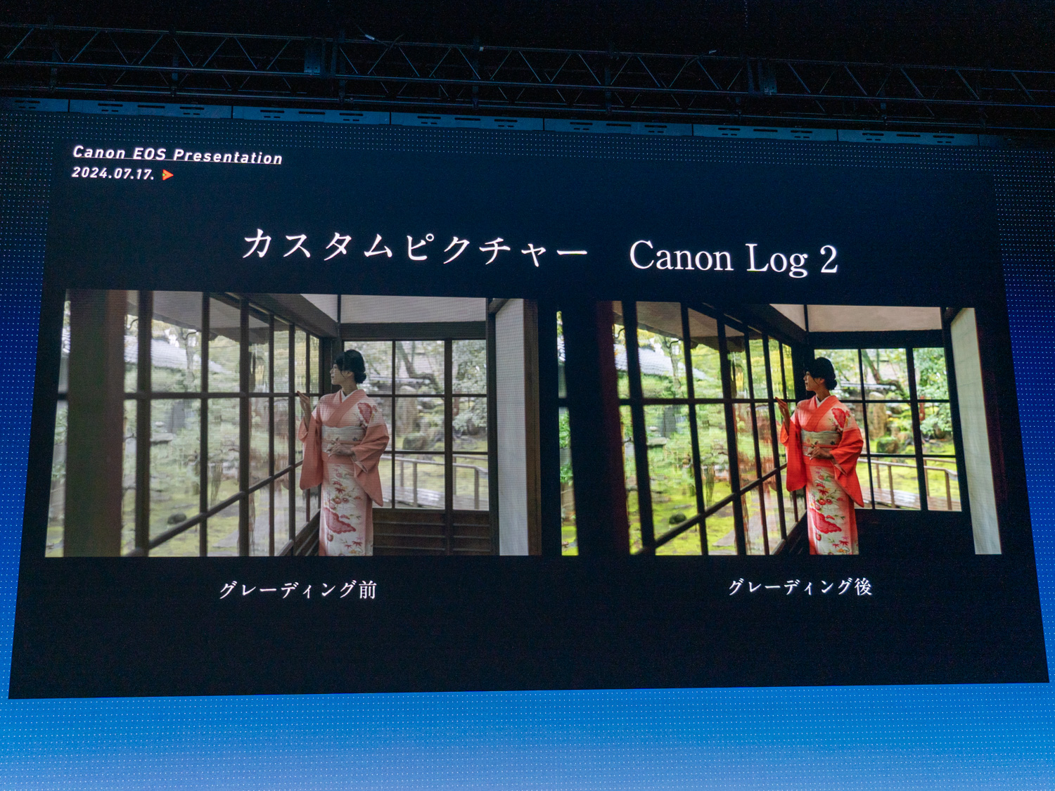 Canon Log2および3に対応