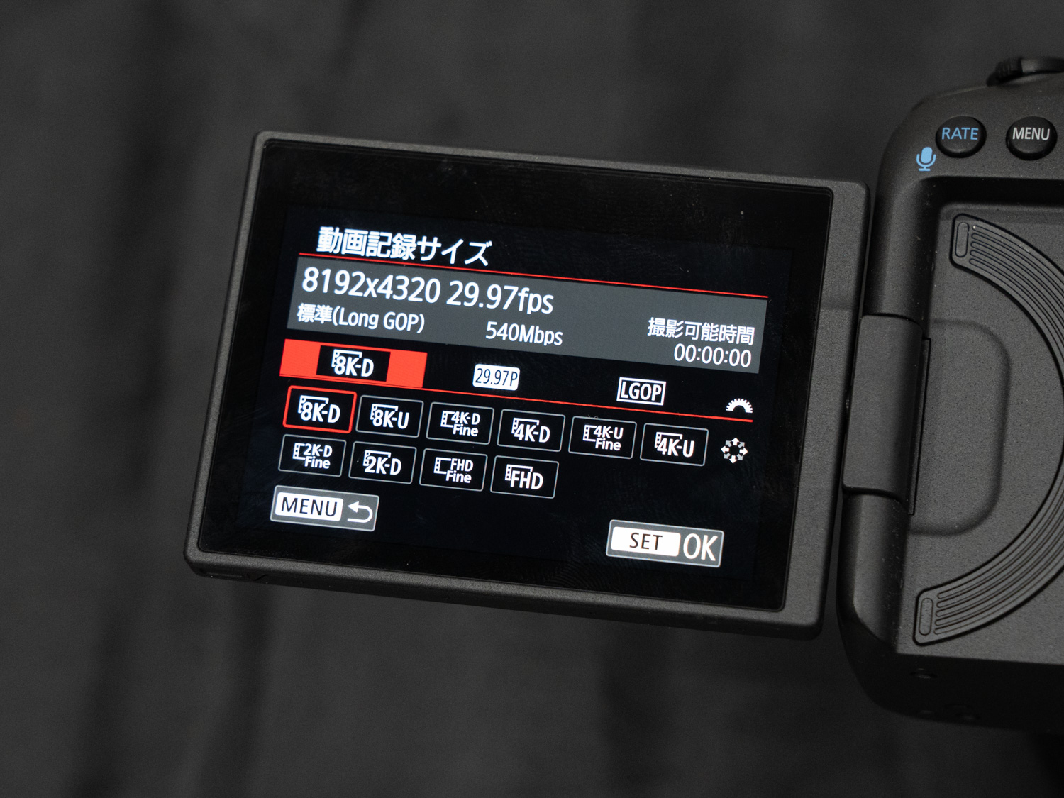 動画は8K-DCIや8K-UHDに対応する