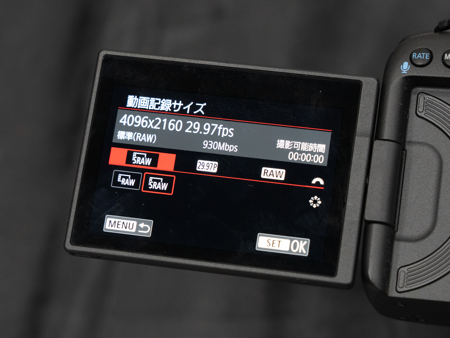 4KのSRAW記録も可能に