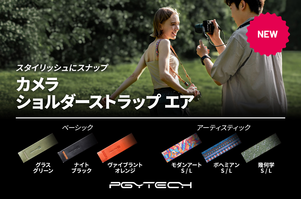 カラーバリエーション