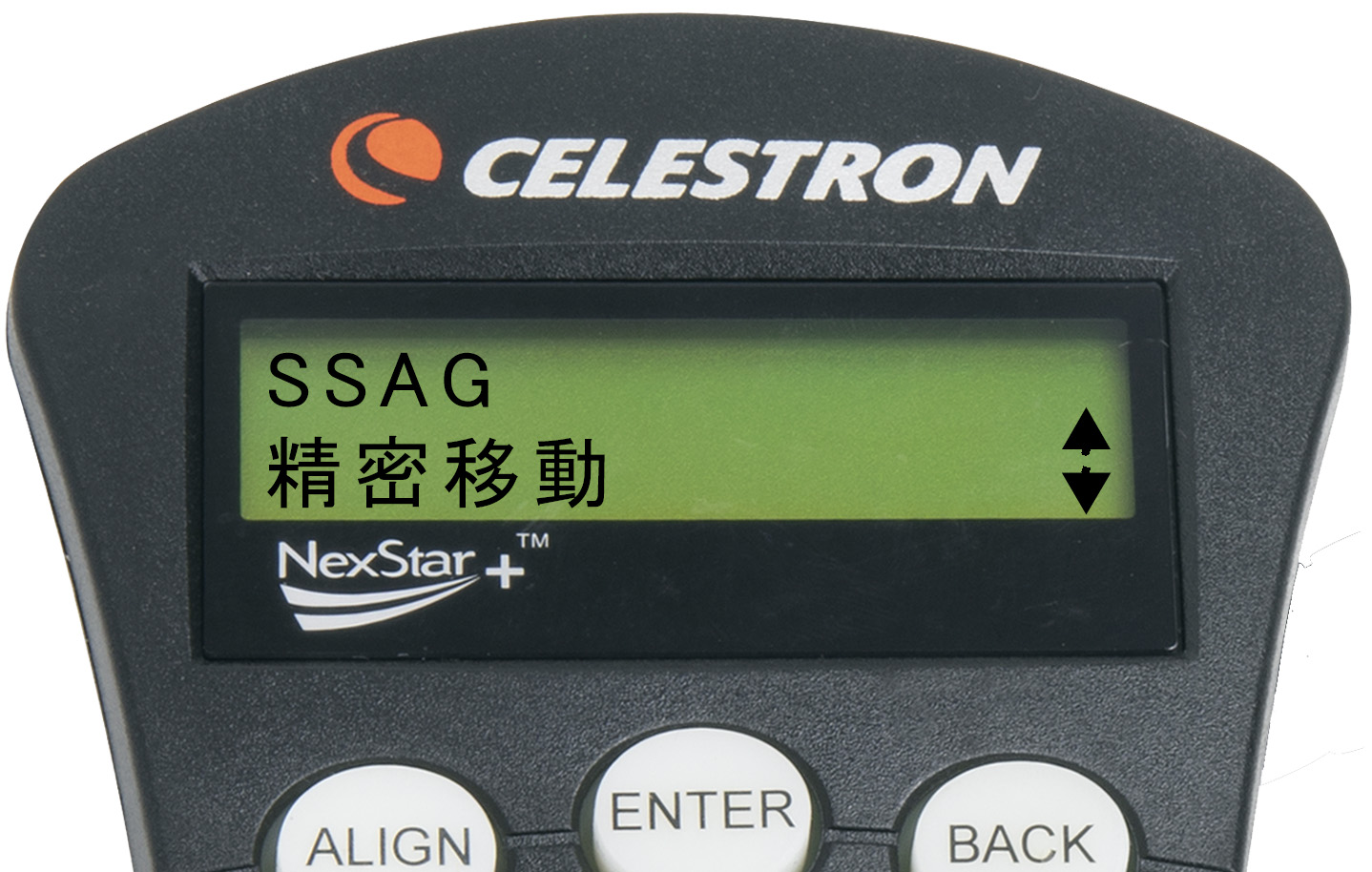 精密移動（正確なGOTO）