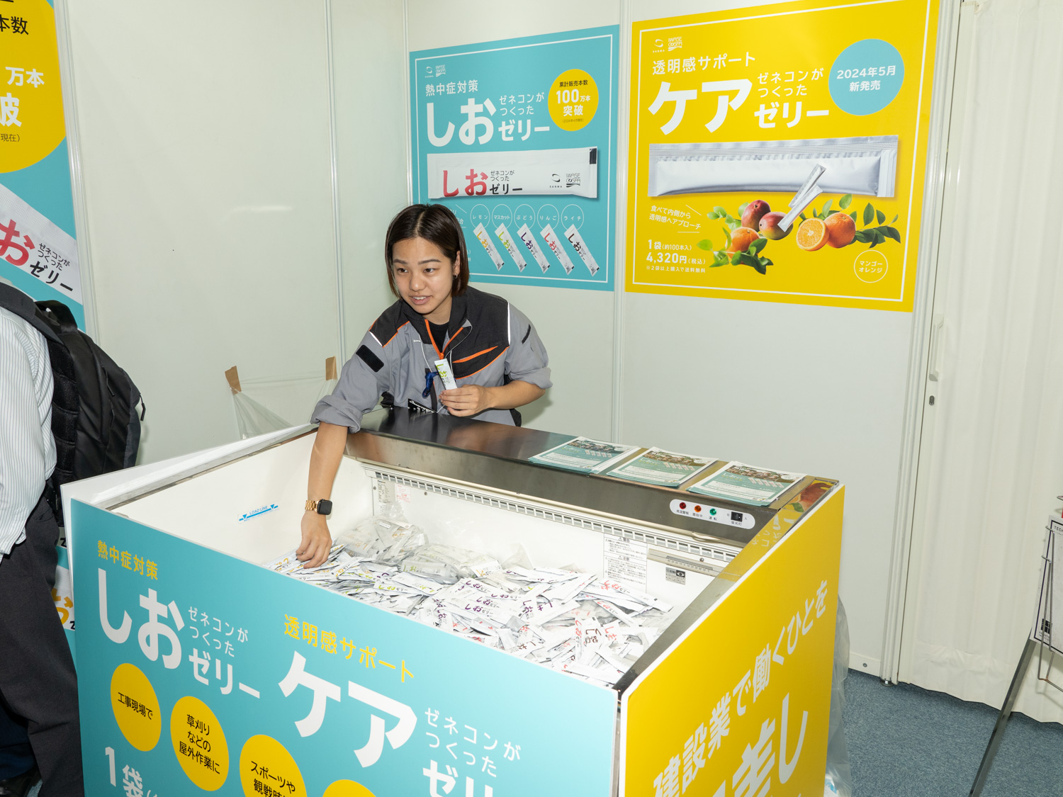 しおゼリーの試食を実施