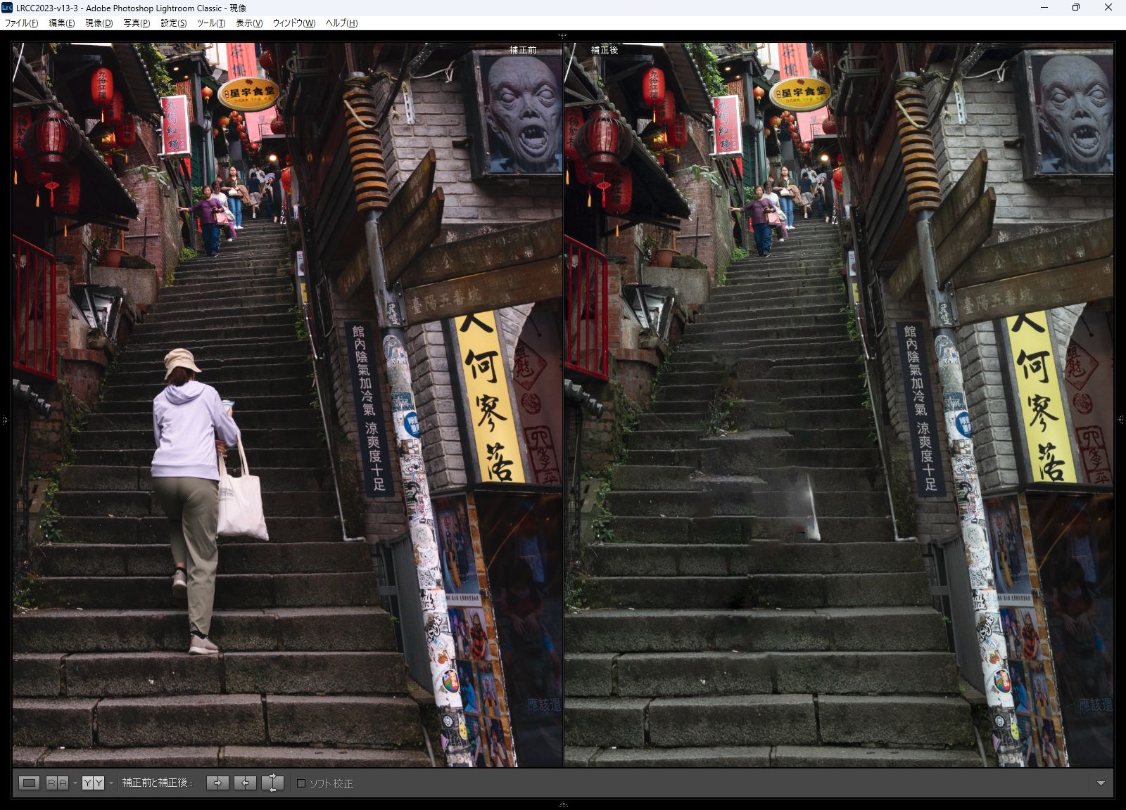 コンテンツに応じた削除の例。周囲の情報から塗りつぶすため、シーンによっては大きな違和感が出てしまう