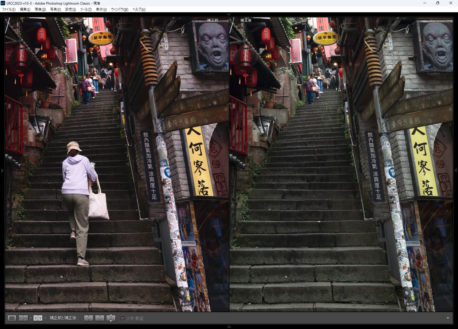 生成AI削除だと、違和感のない形で削除できている