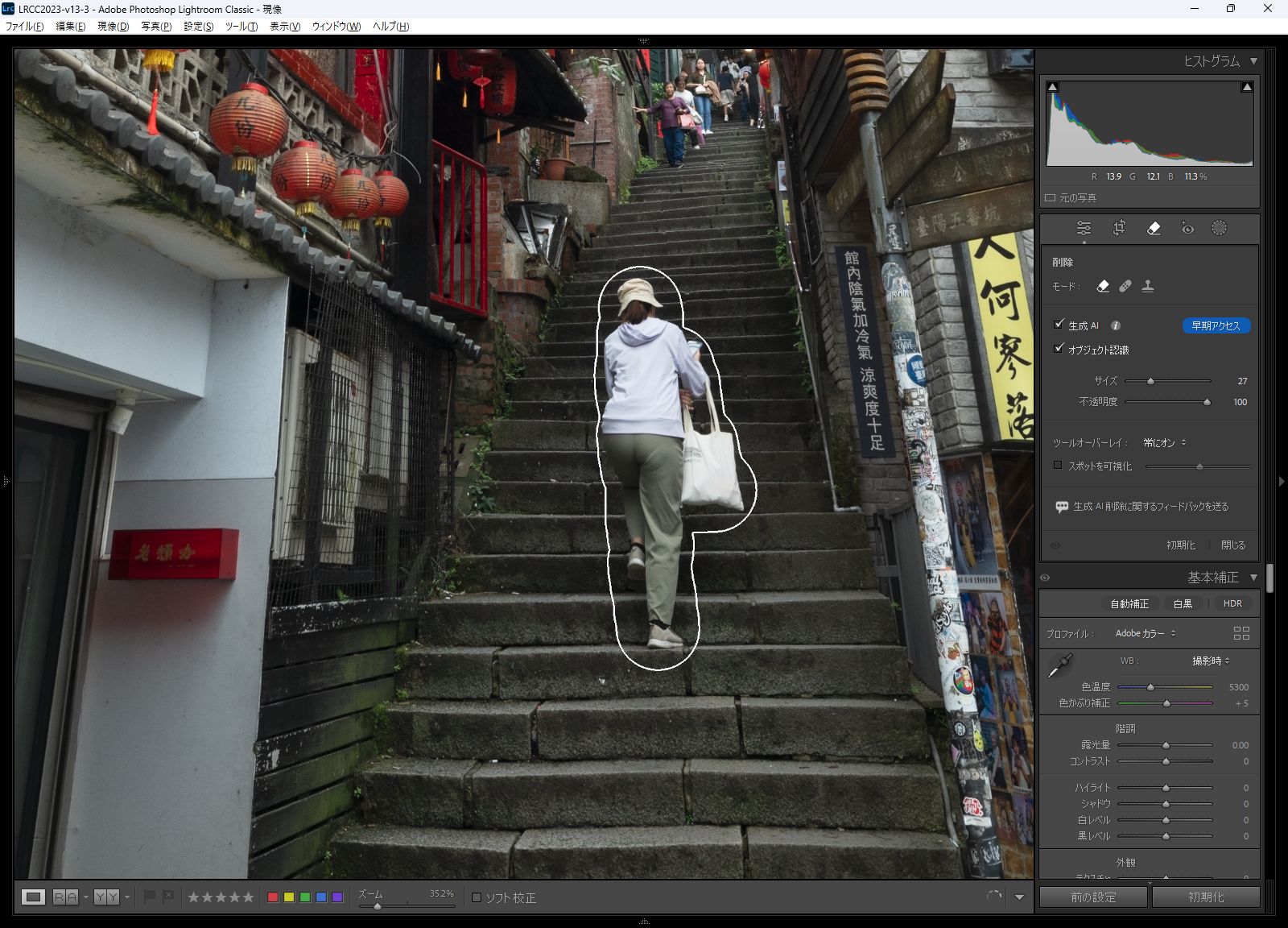 Lightroom Classicにおける生成AI削除のUI。「削除」機能から「生成AI」を選び、大雑把にオブジェクトを選択する。「オブジェクト認識」がオンになっていればある程度適切に選択してくれる